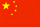 Flag from China