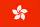 Flag from Hong Kong Flag from Hong Kong
